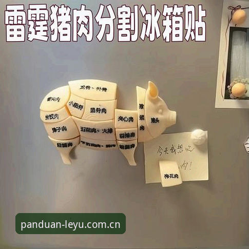 雷霆三签选秀策略实用指南：从重建到夺冠的阵容拼图
